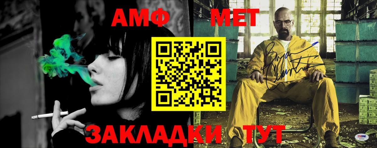 АМФ  АМФ  Новоуральск  Вход с VPN  OMG ONION  АМФ Розовый 