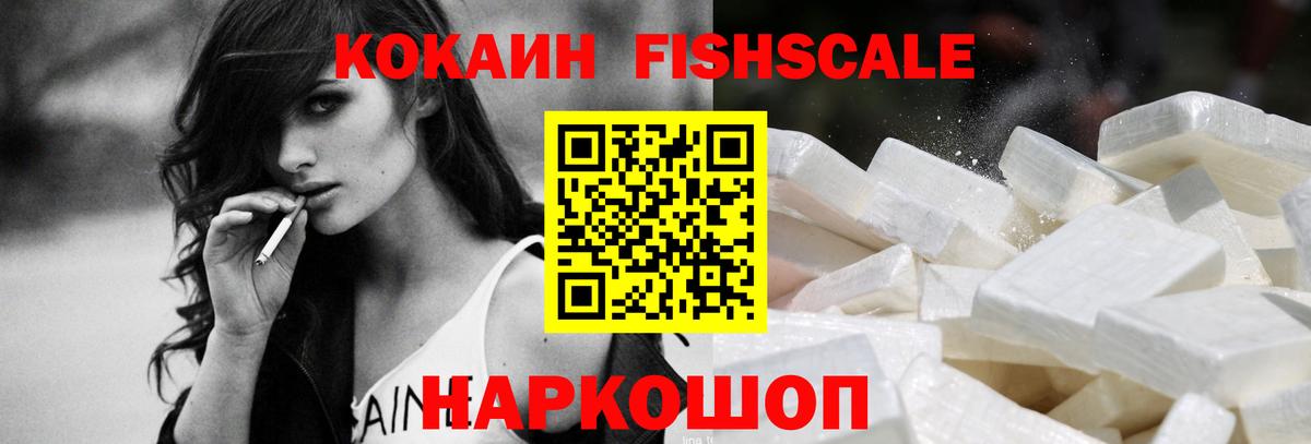 Новоуральск  КОКАИН 98%  COCAIN 98%  Cocaine  Вход с VPN 