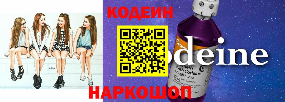 ГАШИШ  Новоуральск  МАРИХУАНА  Кокаин  МЕФ   Вход с VPN 