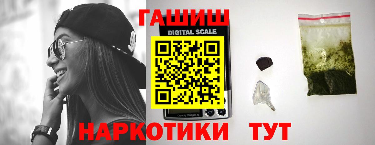 ГАШИШ Изолятор  Вход с VPN  ГАШ ice o lator  Новоуральск 