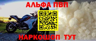 а пвп мука Кизилюрт