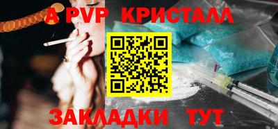 спиды Кизляр