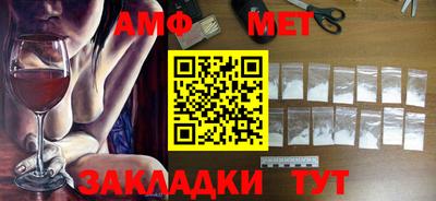 спиды Кизляр