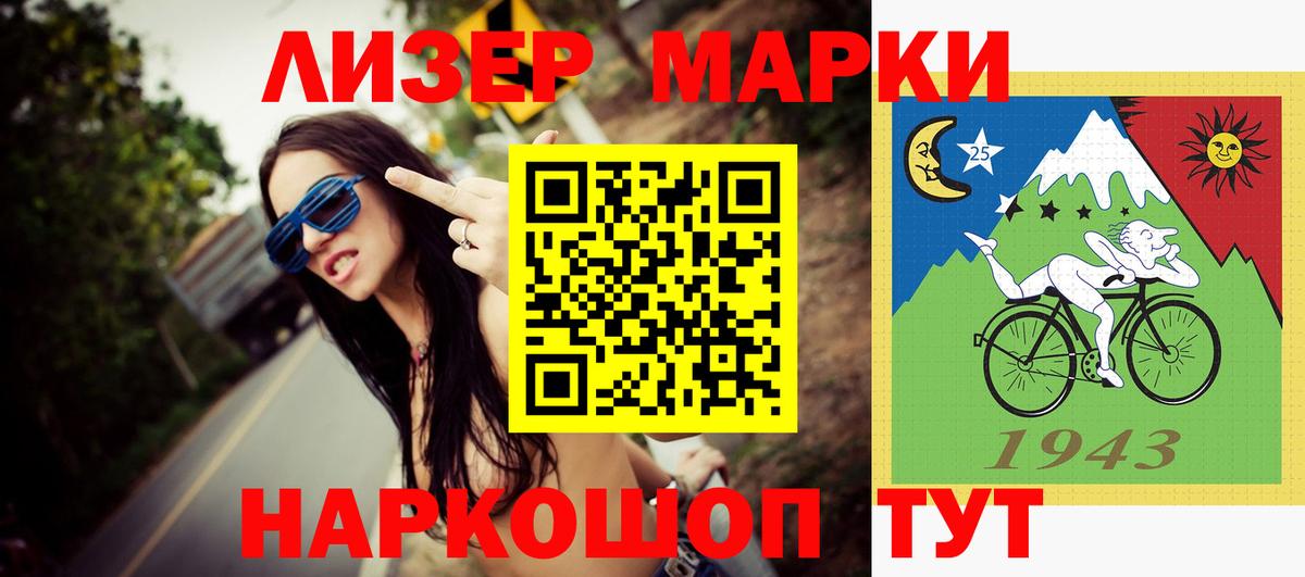 Новоуральск  mega онион  Вход с VPN  Лсд 25 экстази кислота  LSD-25 экстази ecstasy 
