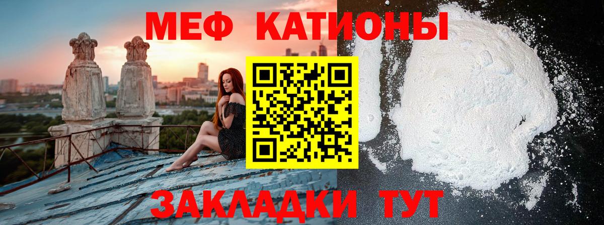 ОМГ ОМГ как войти  Меф VHQ  Вход с VPN  Мефедрон  Новоуральск  Меф мука 