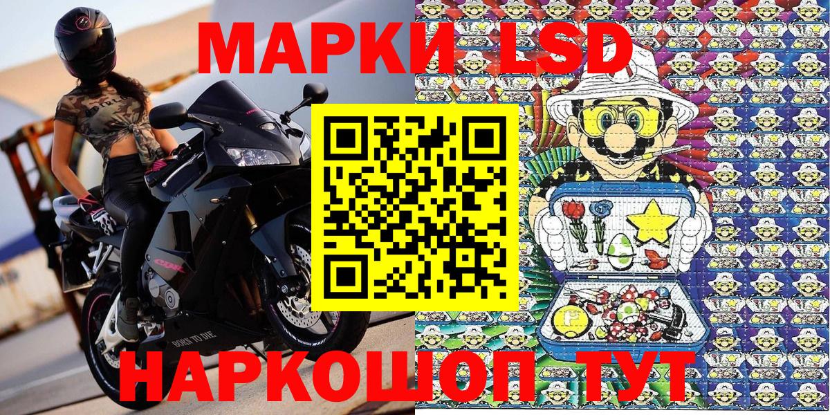 Марки N-bome 1500мкг  Вход с VPN  Марки N-bome 1500мкг  Новоуральск 