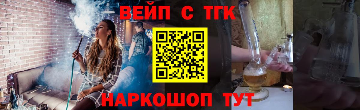 мега ссылки  ТГК гашишное масло  Вход с VPN  Новоуральск  Дистиллят ТГК гашишное масло 