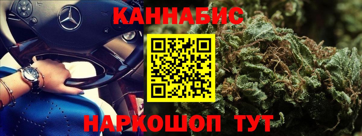 Каннабис MAZAR  Марихуана THC 21%  Вход с VPN  Новоуральск  Бошки марихуана Ganja 